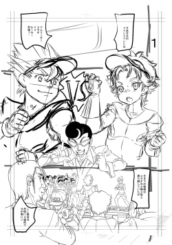 Page 294 of Kan-Ochi Netorixx