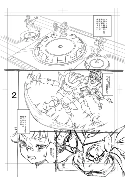 Page 295 of Kan-Ochi Netorixx