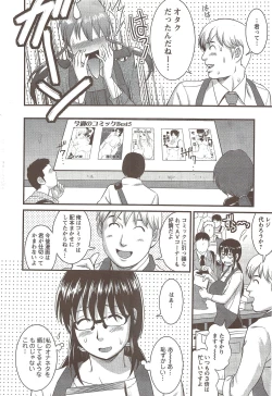 Page 110 of Otaku no Megami san