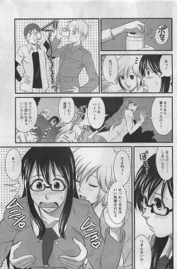 Page 53 of Otaku no Megami san