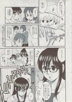 Page 85 of Otaku no Megami san