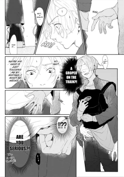 Page 17 of Amai Koe wa Saidai Volume de | With a Sweet Voice, in the Loudest Volume 1-3