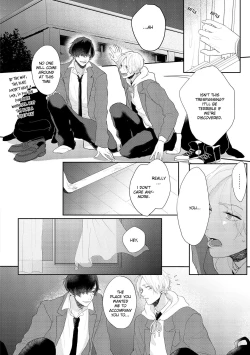 Page 65 of Amai Koe wa Saidai Volume de | With a Sweet Voice, in the Loudest Volume 1-3