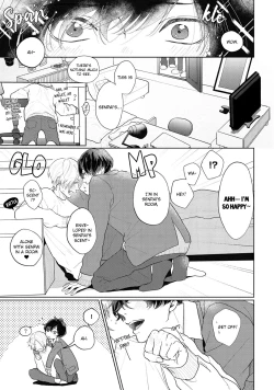 Page 85 of Amai Koe wa Saidai Volume de | With a Sweet Voice, in the Loudest Volume 1-3