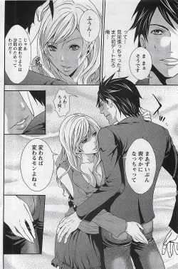 Page 108 of Gekkan Doki!! 2009-07 Vol. 153