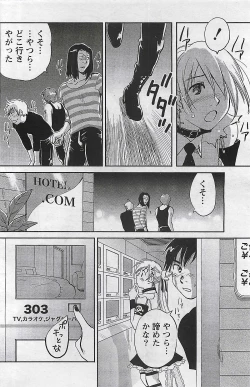 Page 168 of Gekkan Doki!! 2009-07 Vol. 153