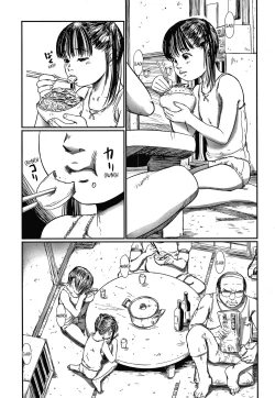 Page 77 of Kusamura | In The Grass