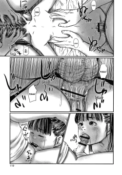 Page 95 of Kusamura | In The Grass