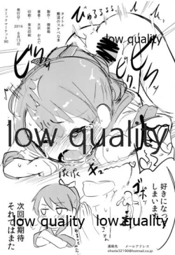 Page 9 of Shikinami no Sukebe na Hon