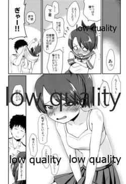 Page 12 of Shikinami Melancholic