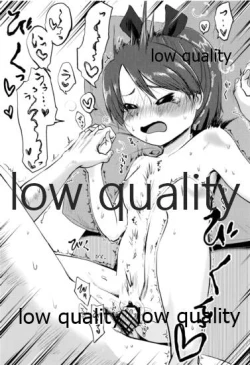 Page 28 of Shikinami Melancholic