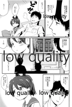 Page 4 of Shikinami Melancholic