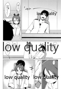 Page 5 of Shikinami Ennui Heart