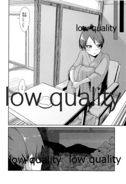 Page 29 of Shikinami Hot Spring