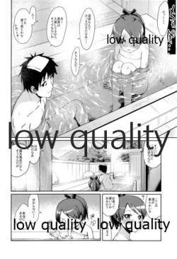 Page 7 of Shikinami Hot Spring