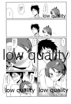 Page 8 of Shikinami Hot Spring