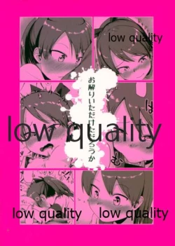 Page 30 of Shikinami Good Morning