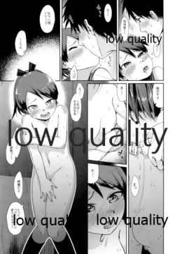 Page 16 of Shikinami Night Walk