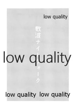 Page 2 of Shikinami Night Walk