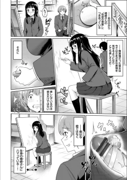 Page 182 of Echi Echi Ecchi