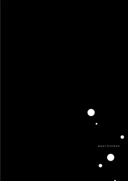 Page 112 of Mugi-oniichan