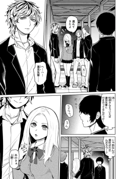 Page 115 of Mugi-oniichan