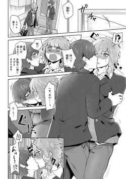 Page 30 of Mugi-oniichan