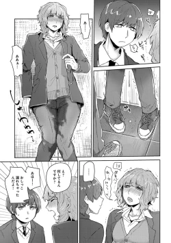 Page 31 of Mugi-oniichan