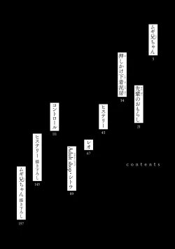 Page 4 of Mugi-oniichan