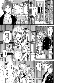 Page 93 of Mugi-oniichan