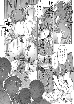 Page 168 of Shuudan Chikan Densha