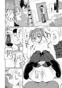 Page 10 of Kijoui Ecchi