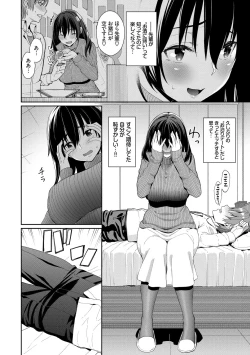 Page 110 of Kijoui Ecchi