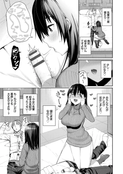 Page 113 of Kijoui Ecchi