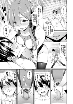 Page 165 of Kijoui Ecchi