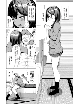 Page 30 of Kijoui Ecchi