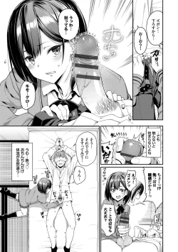 Page 31 of Kijoui Ecchi