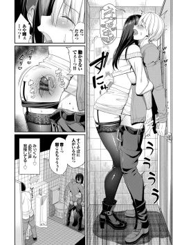 Page 78 of Kijoui Ecchi