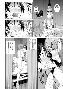Page 88 of Kijoui Ecchi