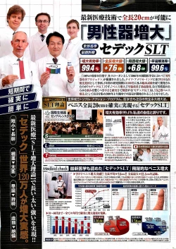 Page 305 of Gekkan Doki!! 2009-10 Vol. 156