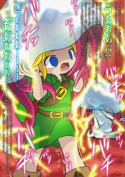 Page 10 of Kodomo Link ga Yararechau Hon