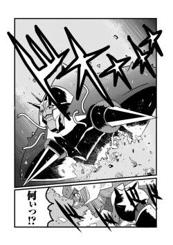 Page 146 of Ryona King Vol. 12