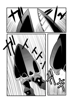 Page 155 of Ryona King Vol. 12