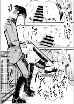 Page 25 of Tiegenhoff Kikango ni + Omake bon