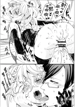 Page 30 of Tiegenhoff Kikango ni + Omake bon