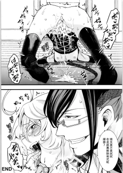 Page 31 of Tiegenhoff Kikango ni + Omake bon