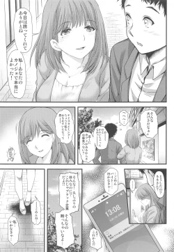 Page 4 of Sayonara, every3
