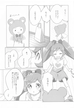 Page 6 of Laala-chan Hitori Omocha Ecchi