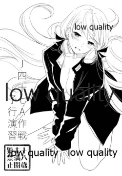 Page 1 of J47 A Sakusen Yokou Enshuu