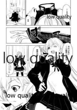 Page 3 of J47 A Sakusen Yokou Enshuu